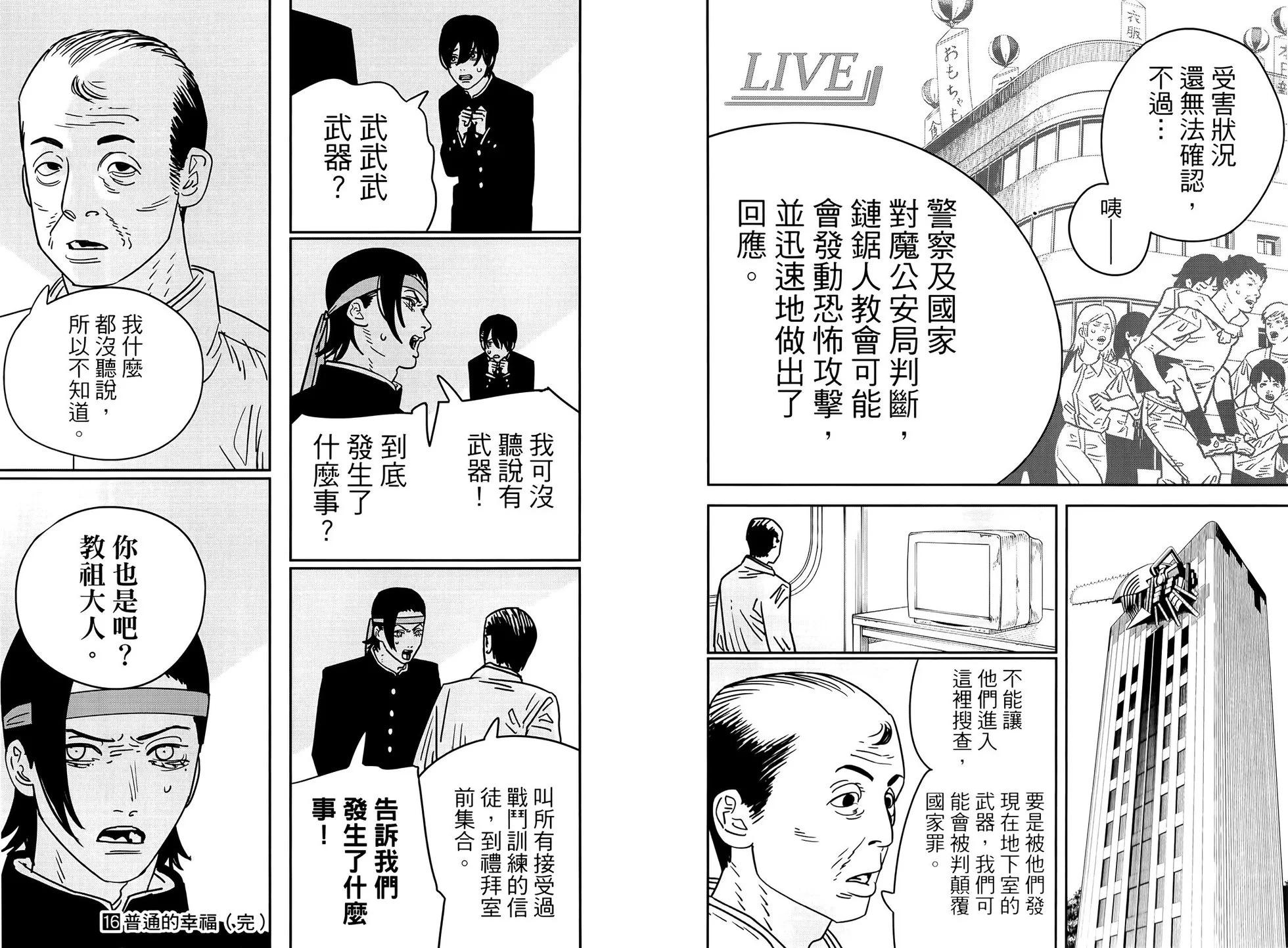 第 95 页