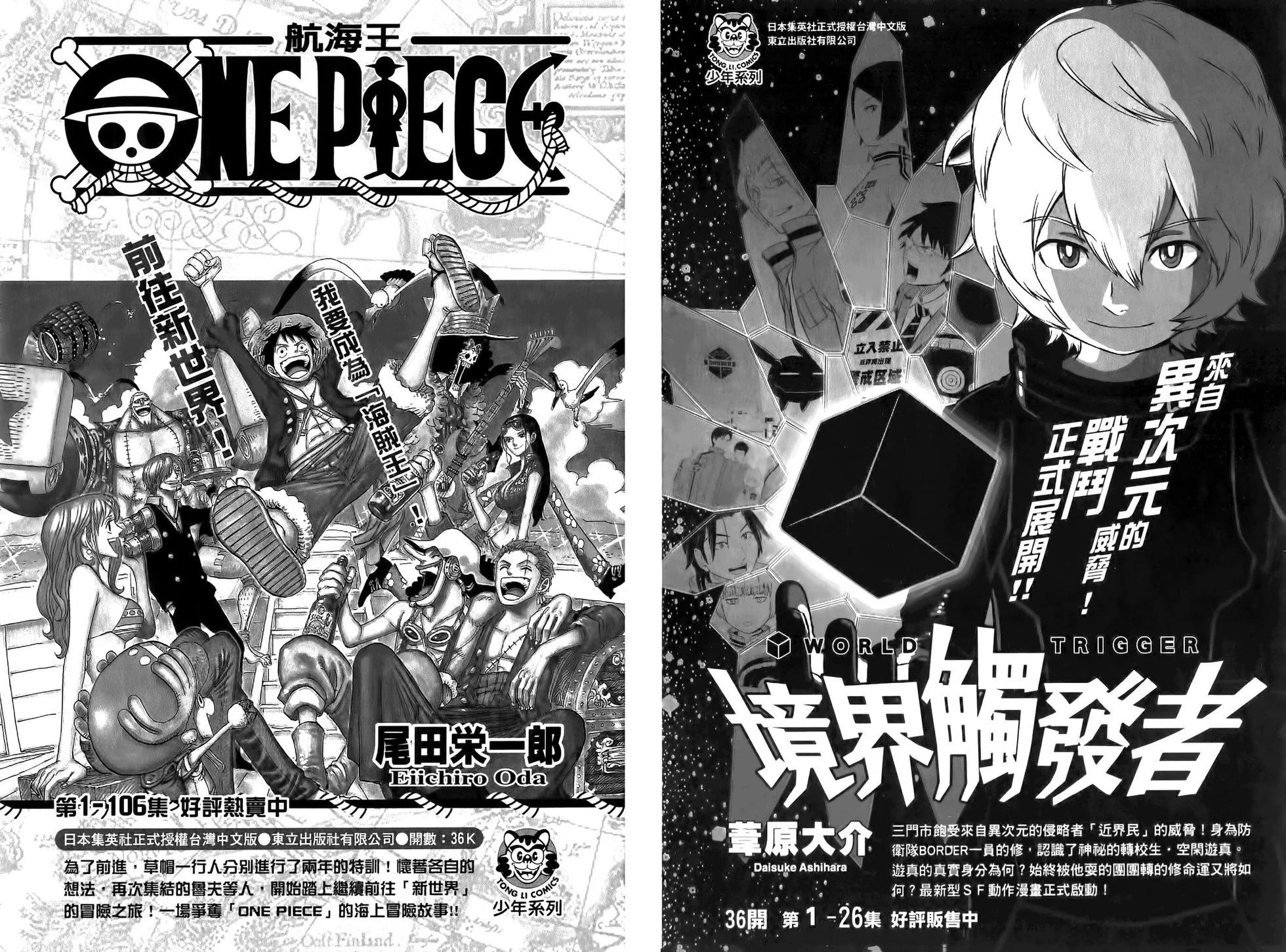 第 97 页