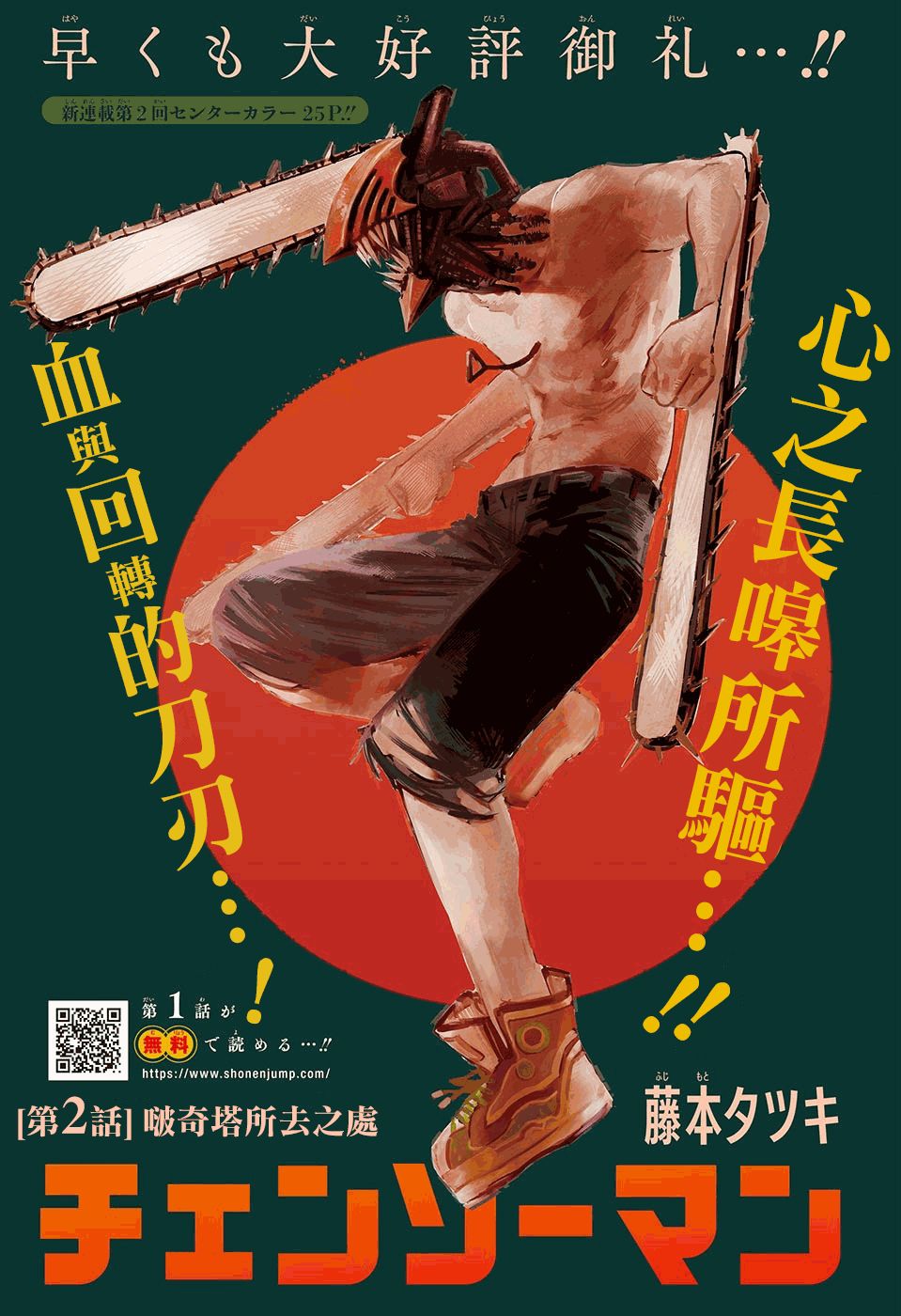 第 1 页