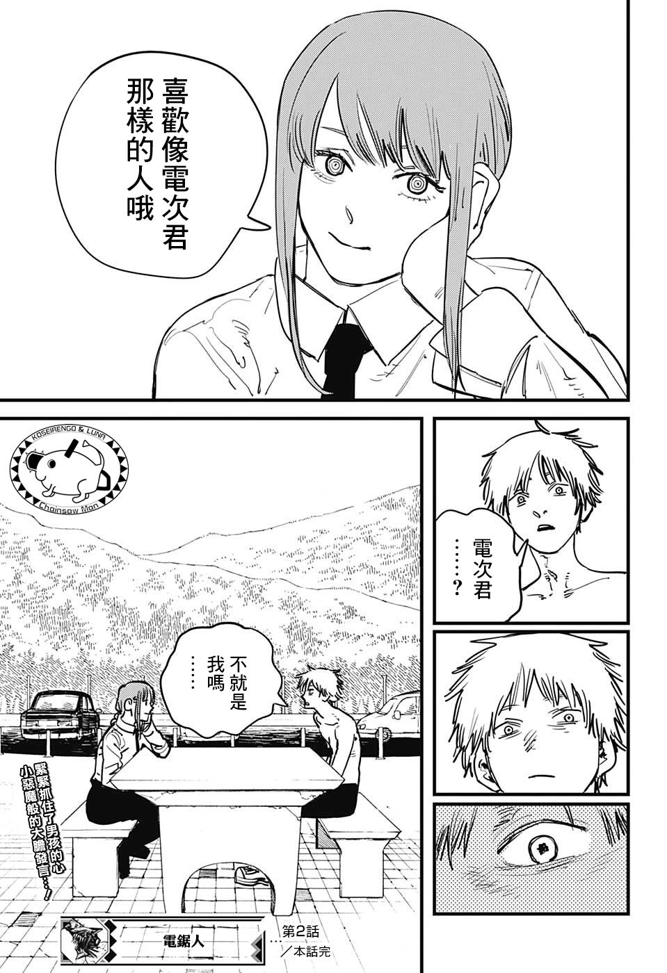 第 25 页