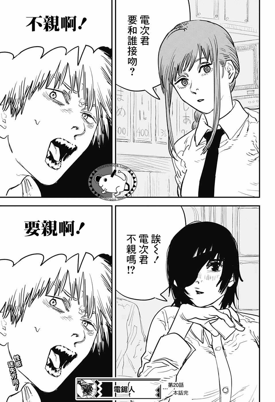 第 18 页