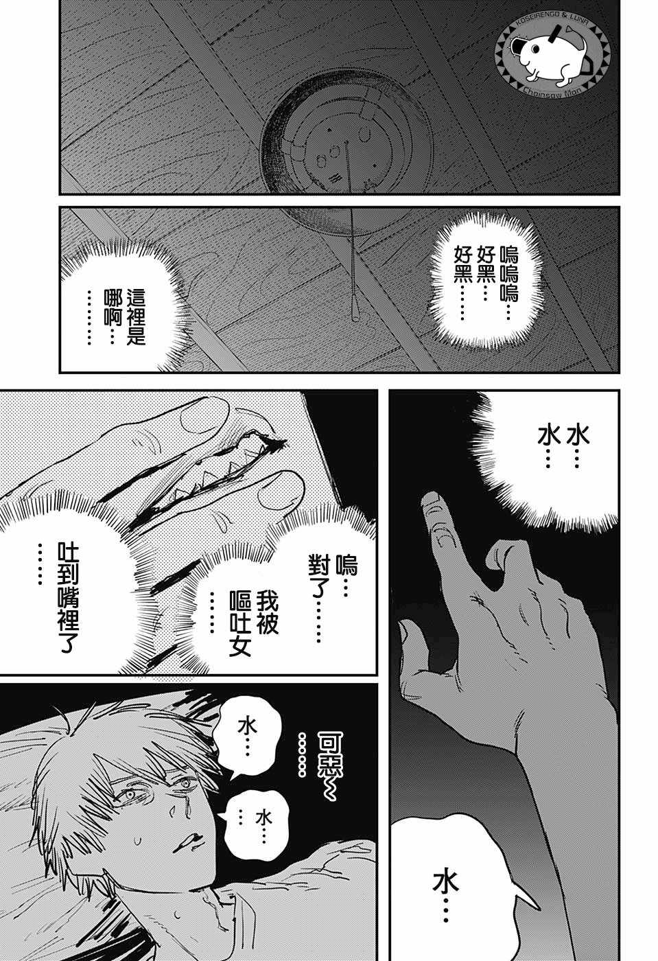 第 15 页
