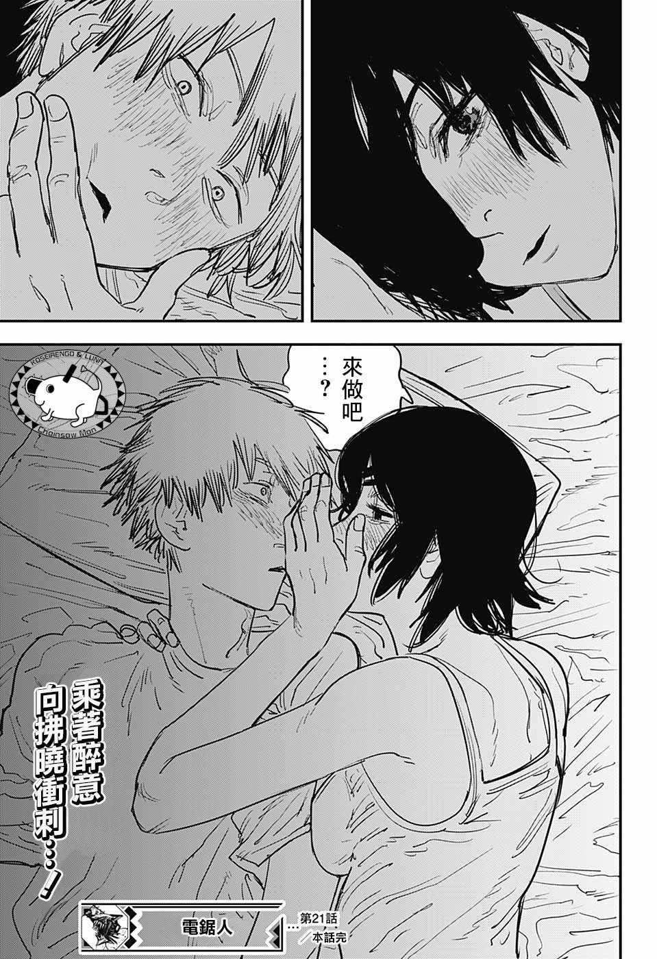 第 19 页