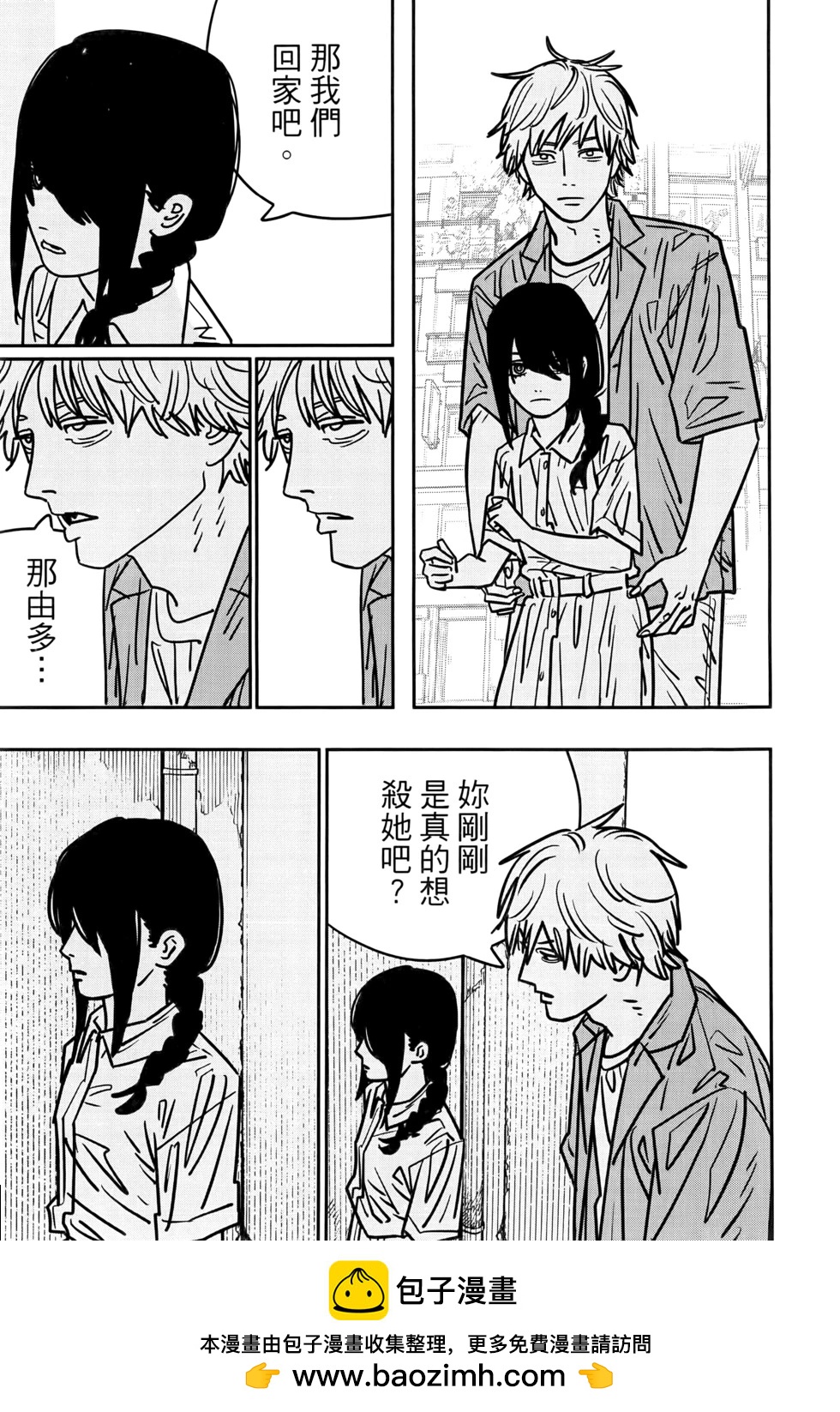 第 100 页