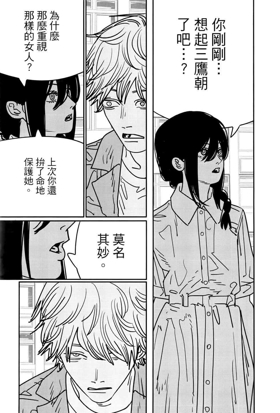 第 104 页