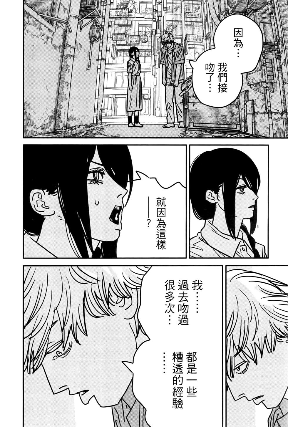 第 105 页