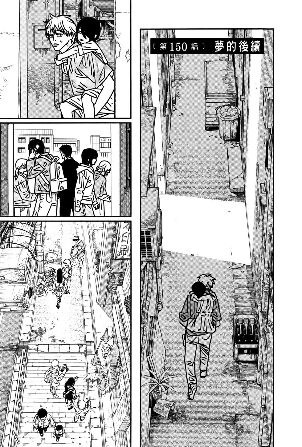 第 110 页