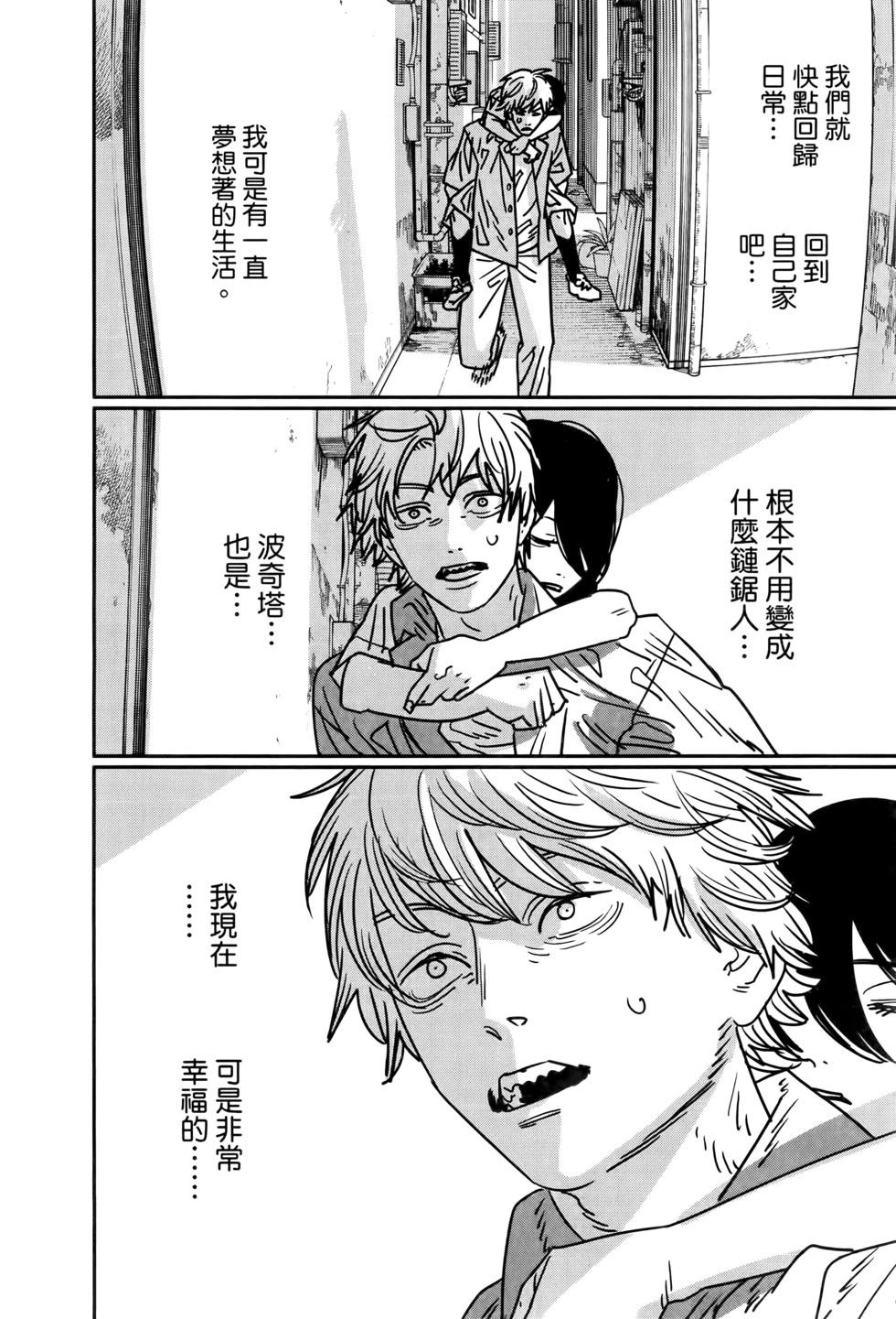 第 113 页