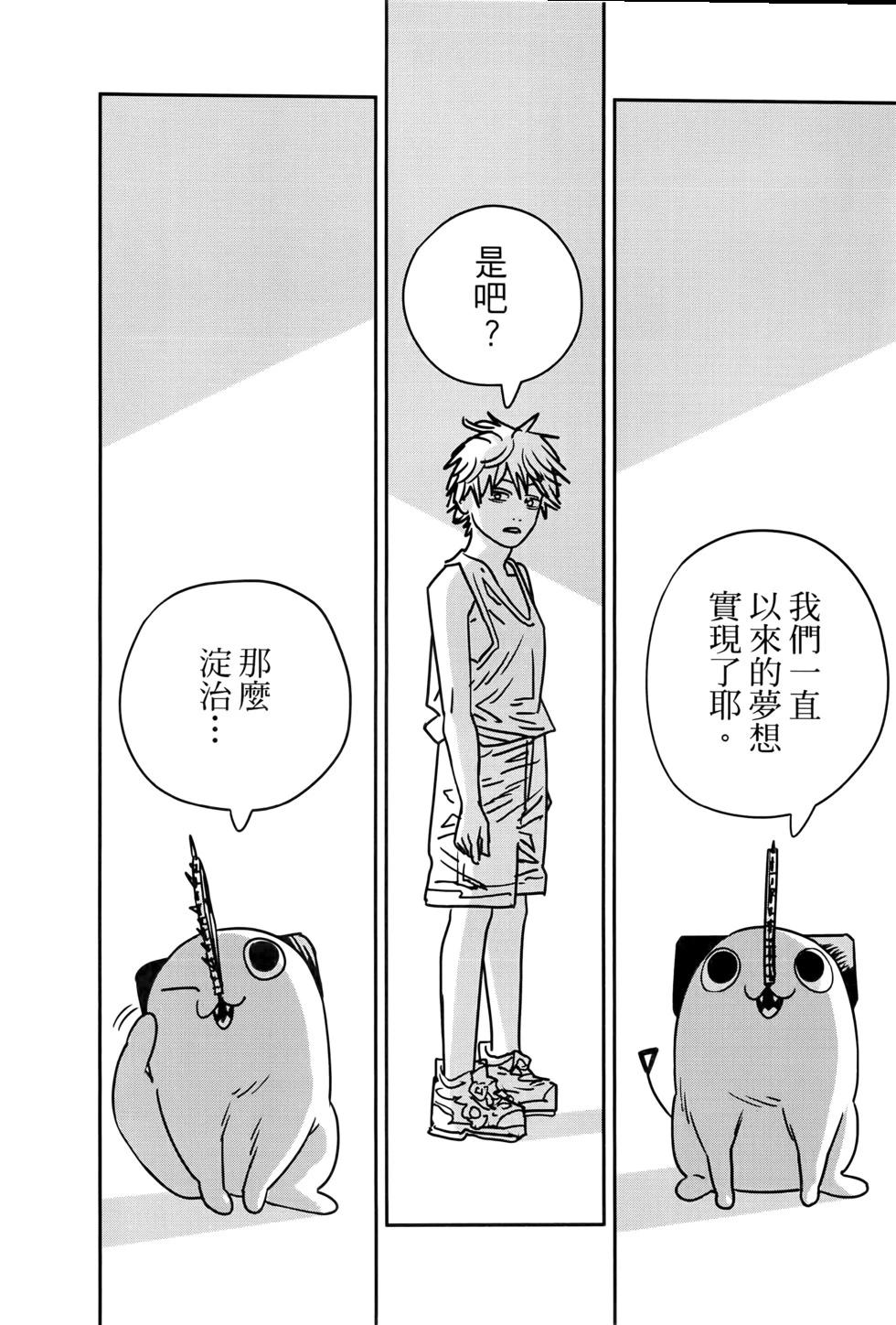 第 115 页