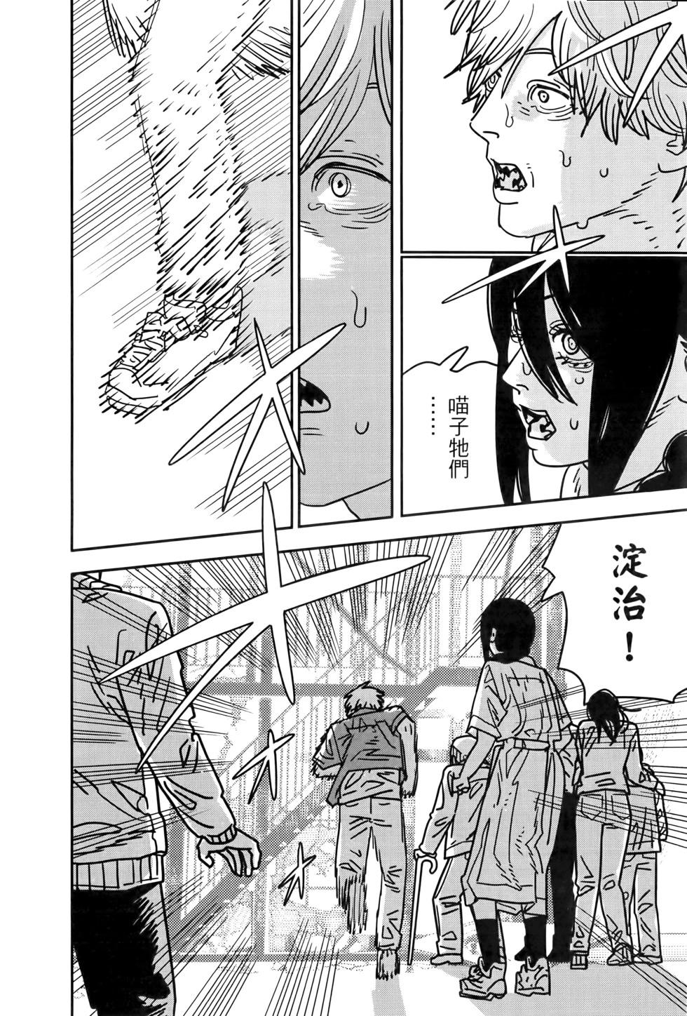 第 119 页