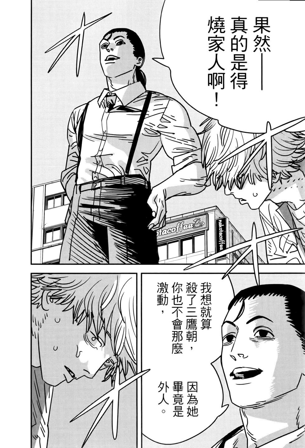 第 121 页