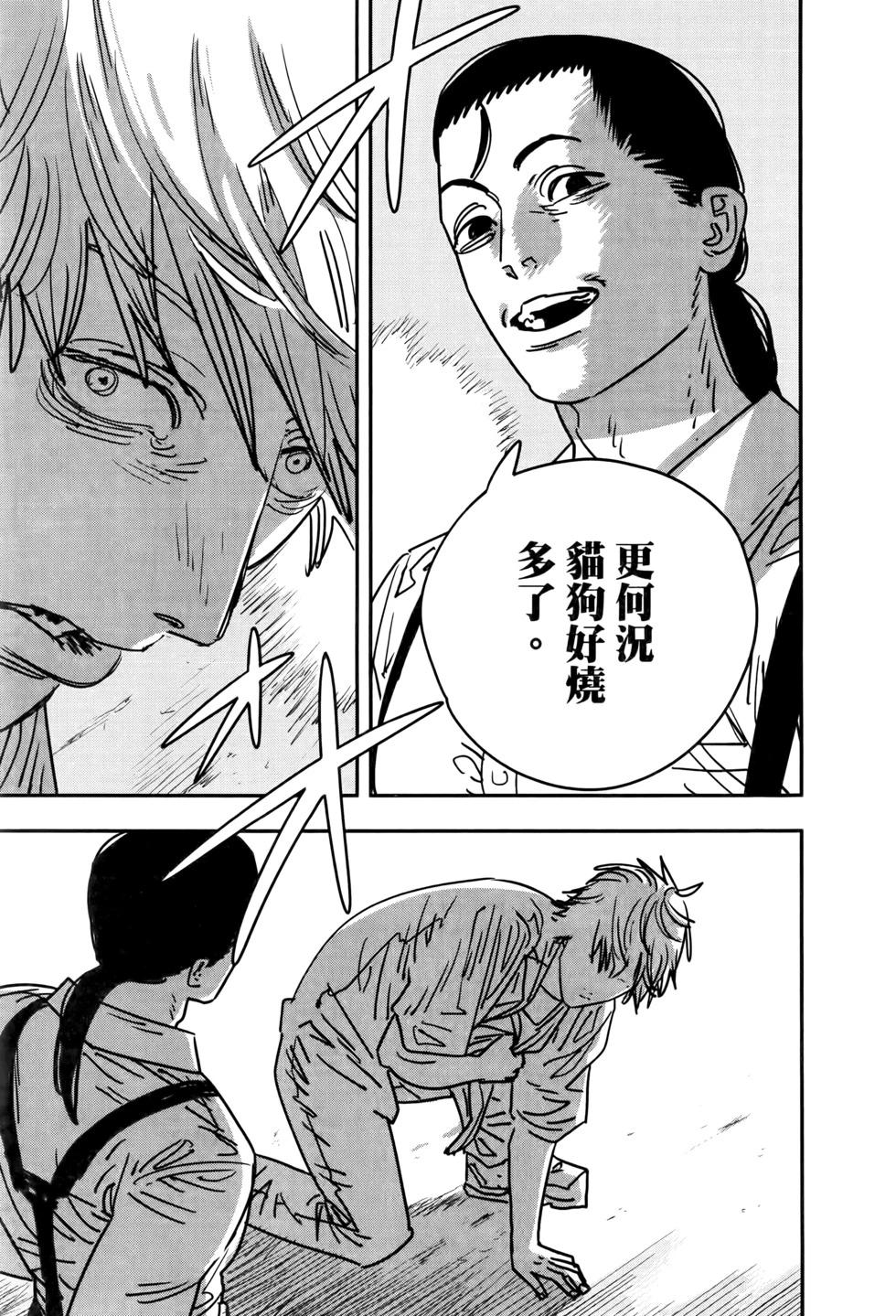 第 122 页