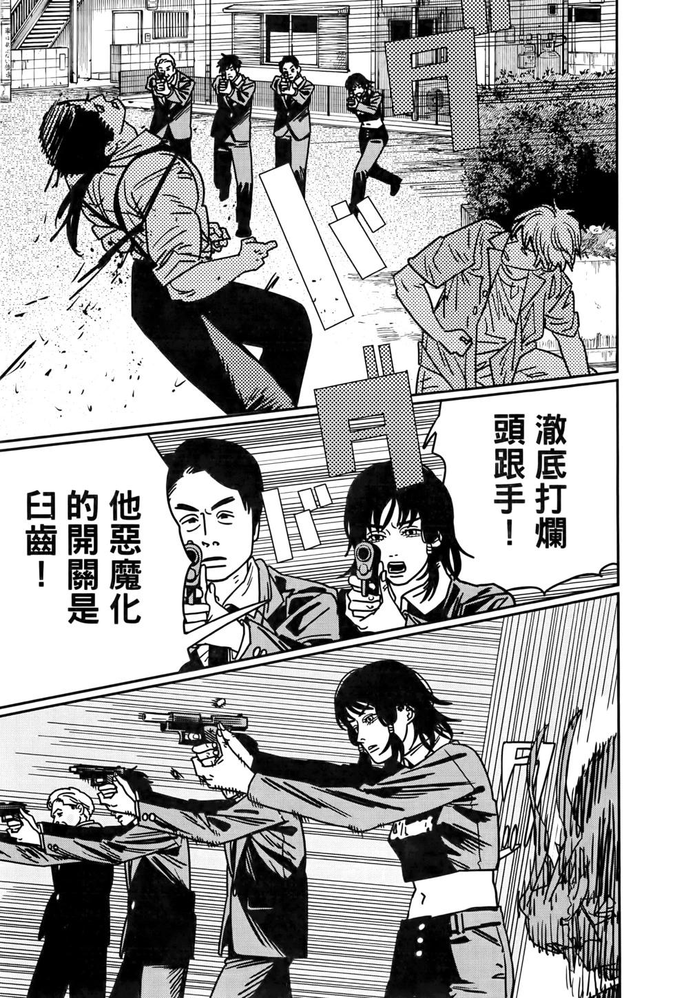 第 124 页