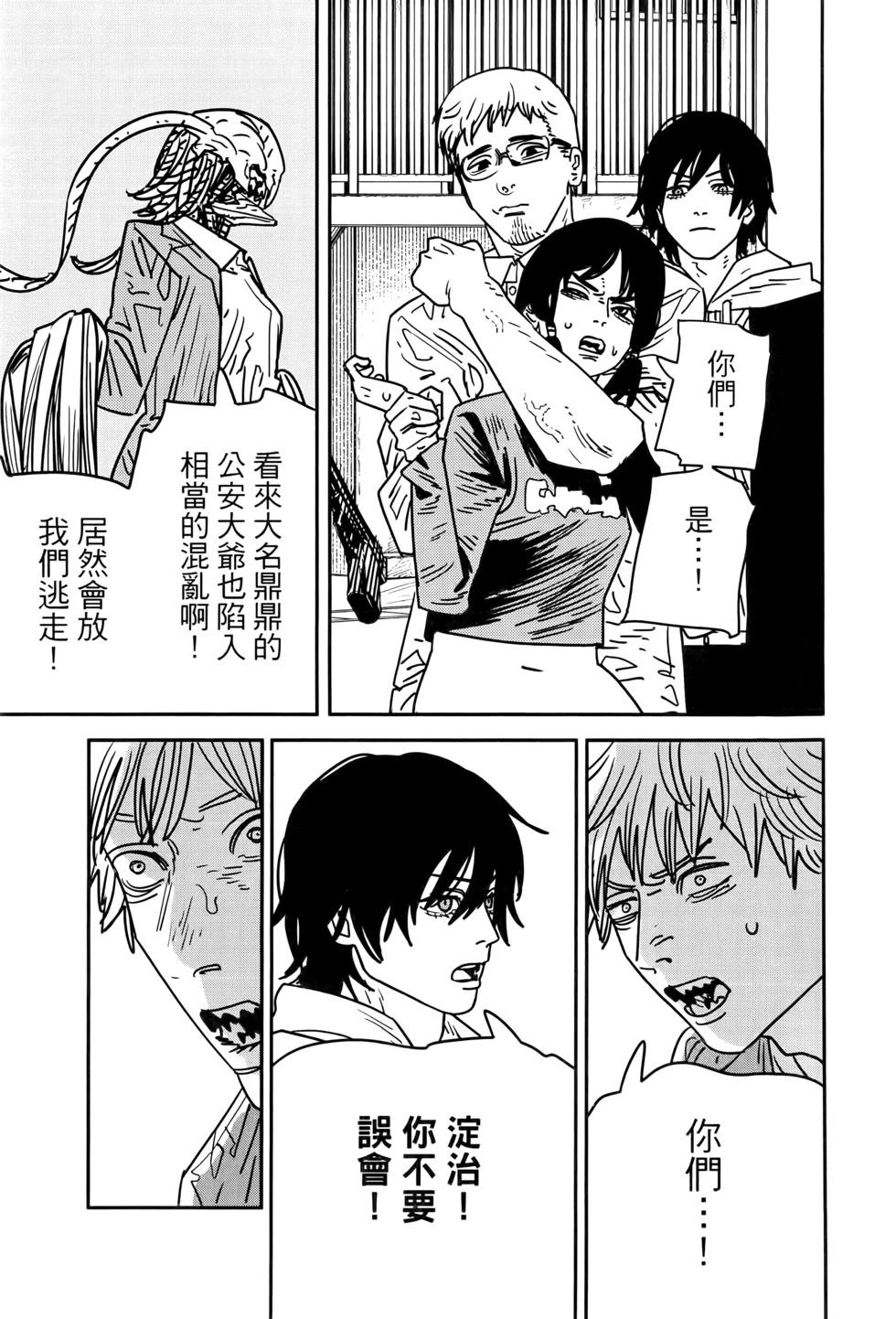 第 128 页