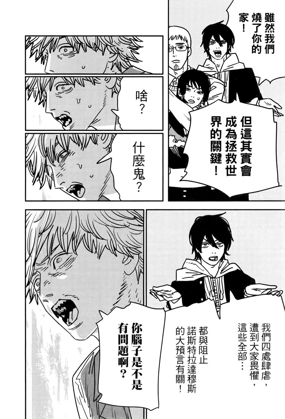 第 129 页