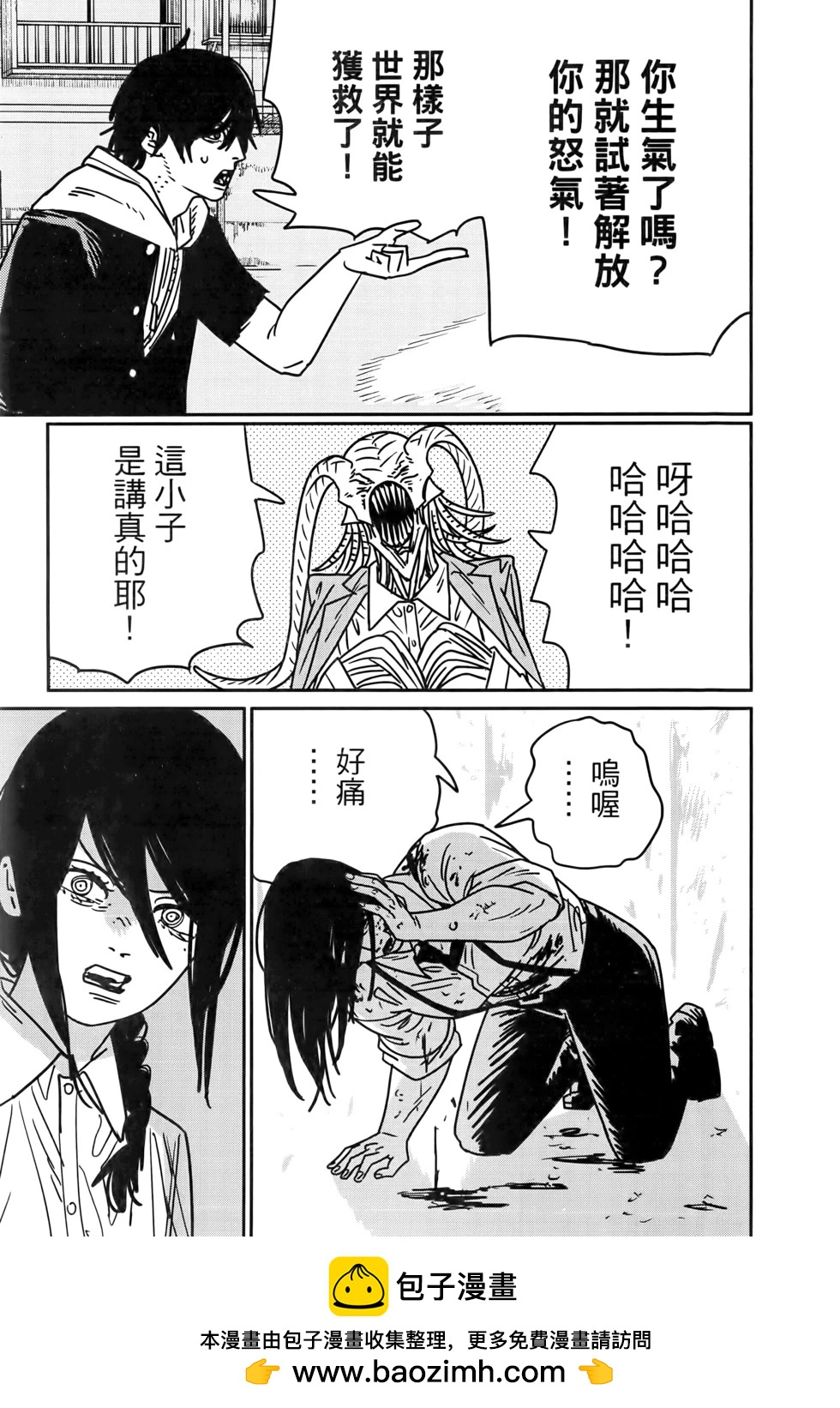 第 130 页