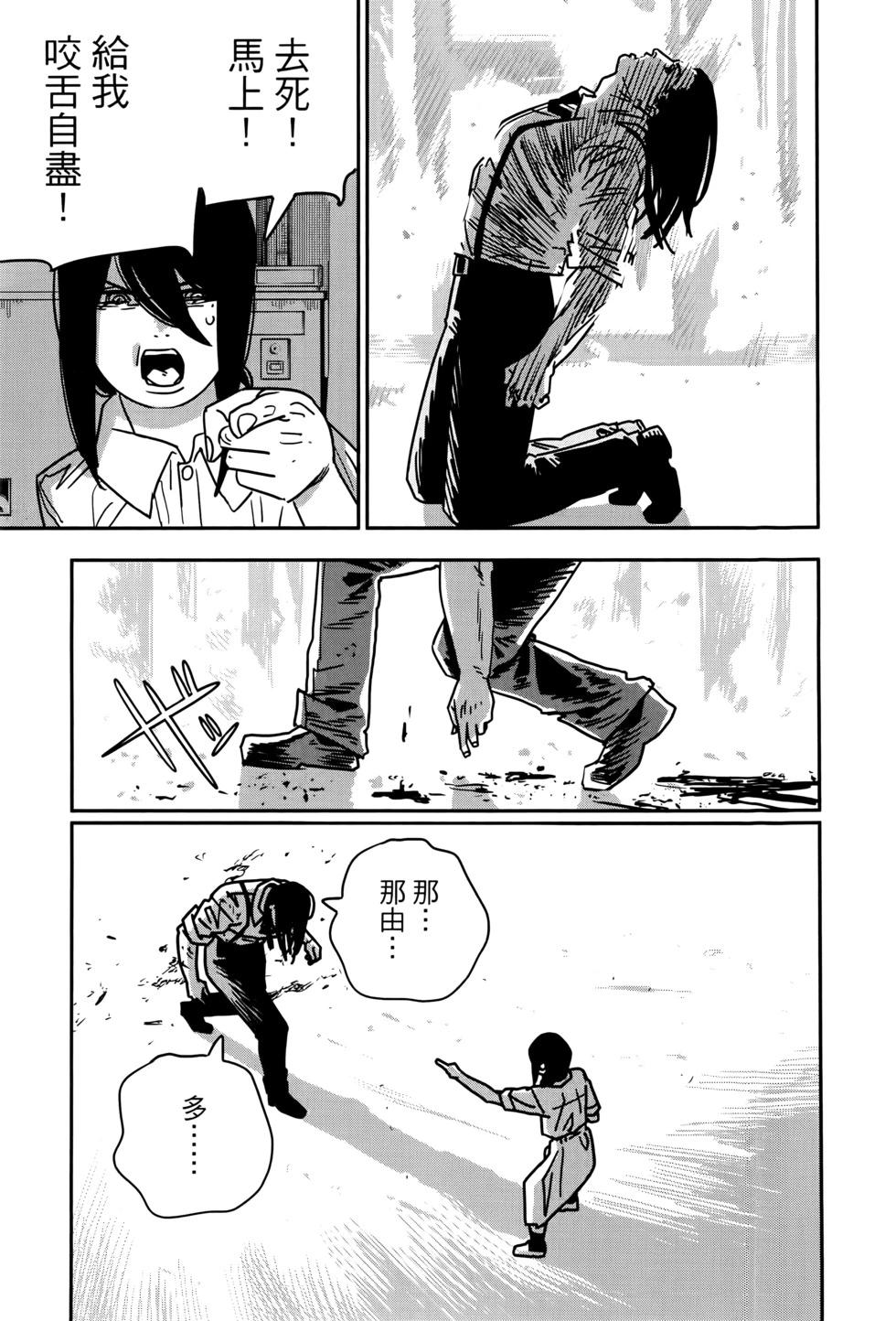 第 132 页