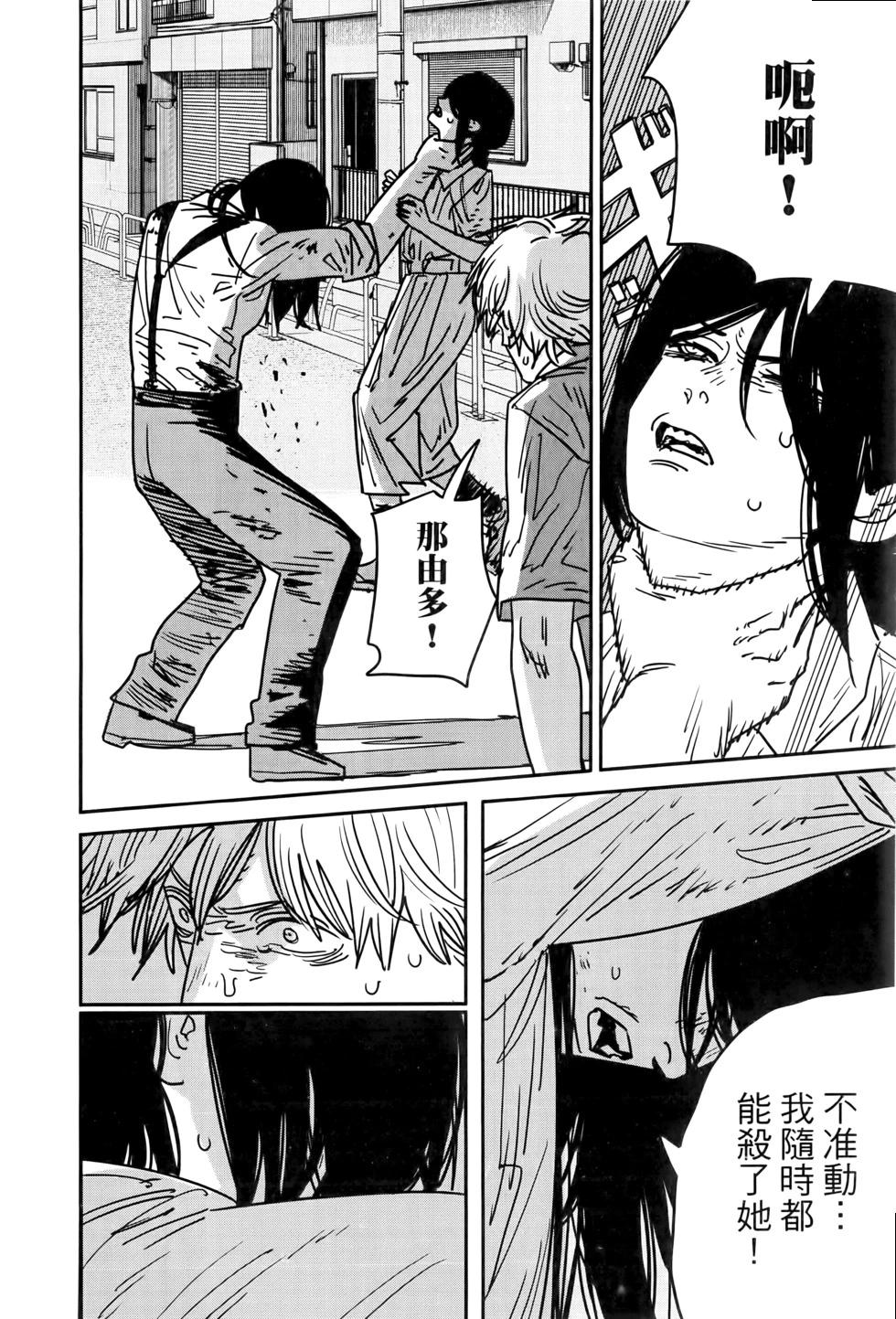 第 133 页