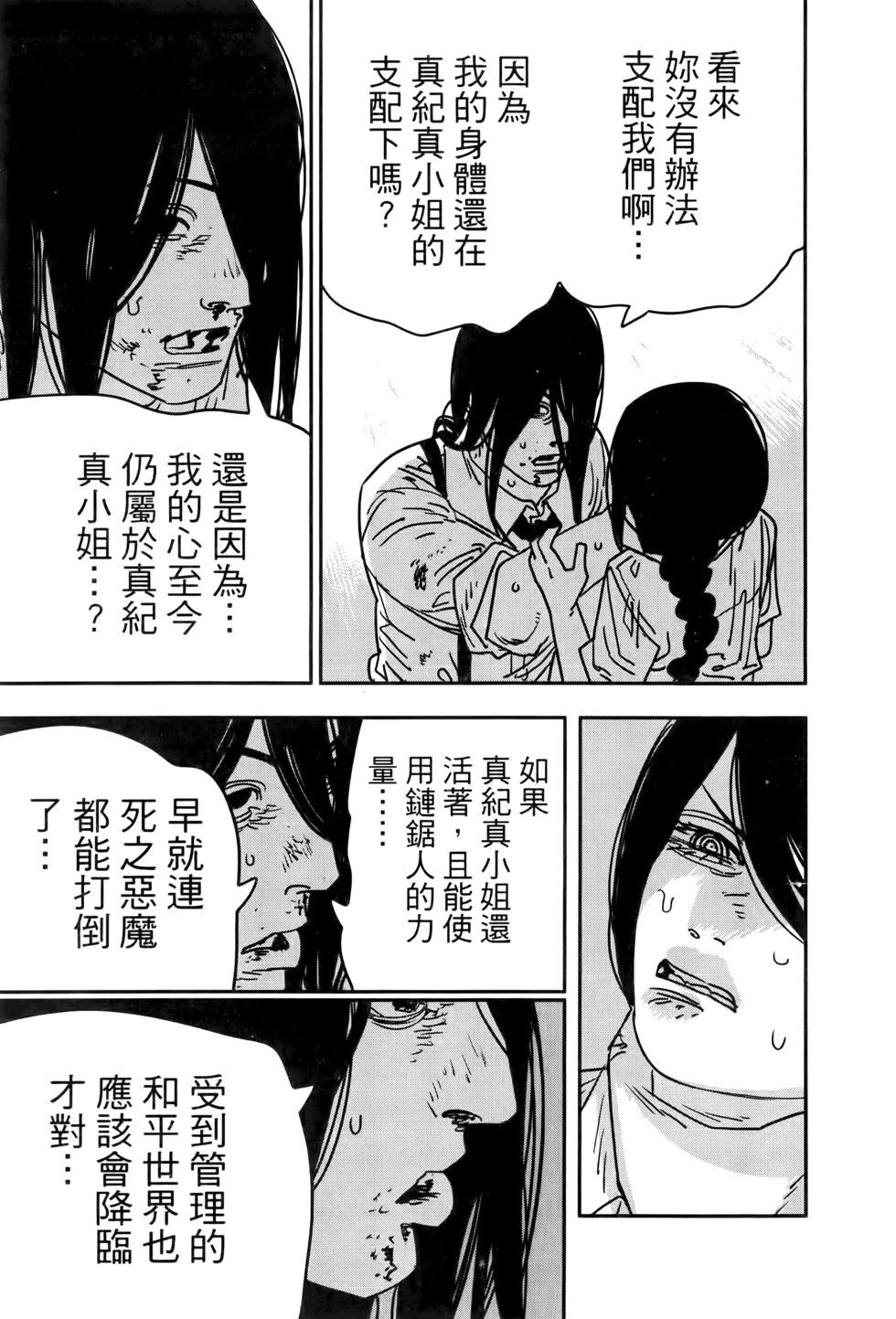 第 134 页