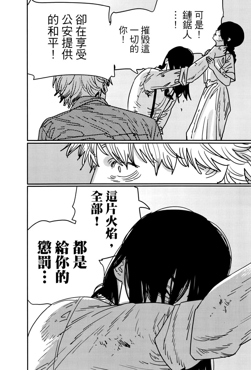 第 135 页