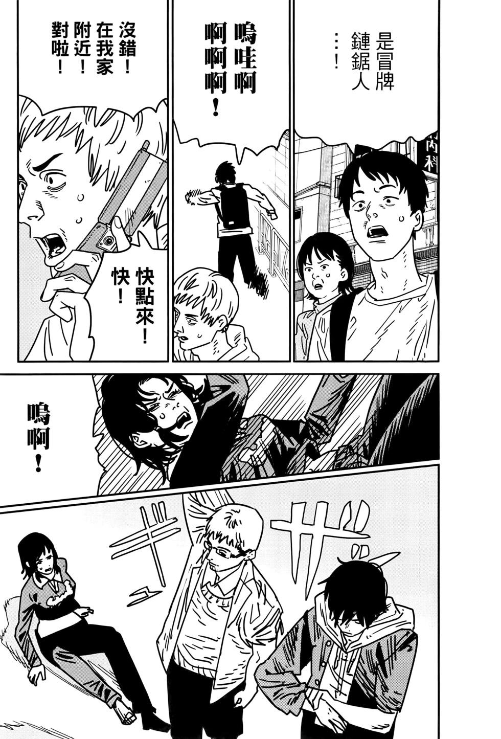 第 144 页