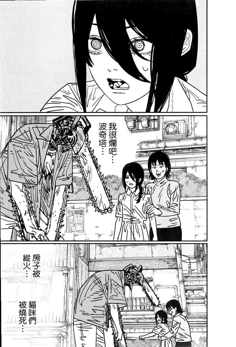 第 146 页