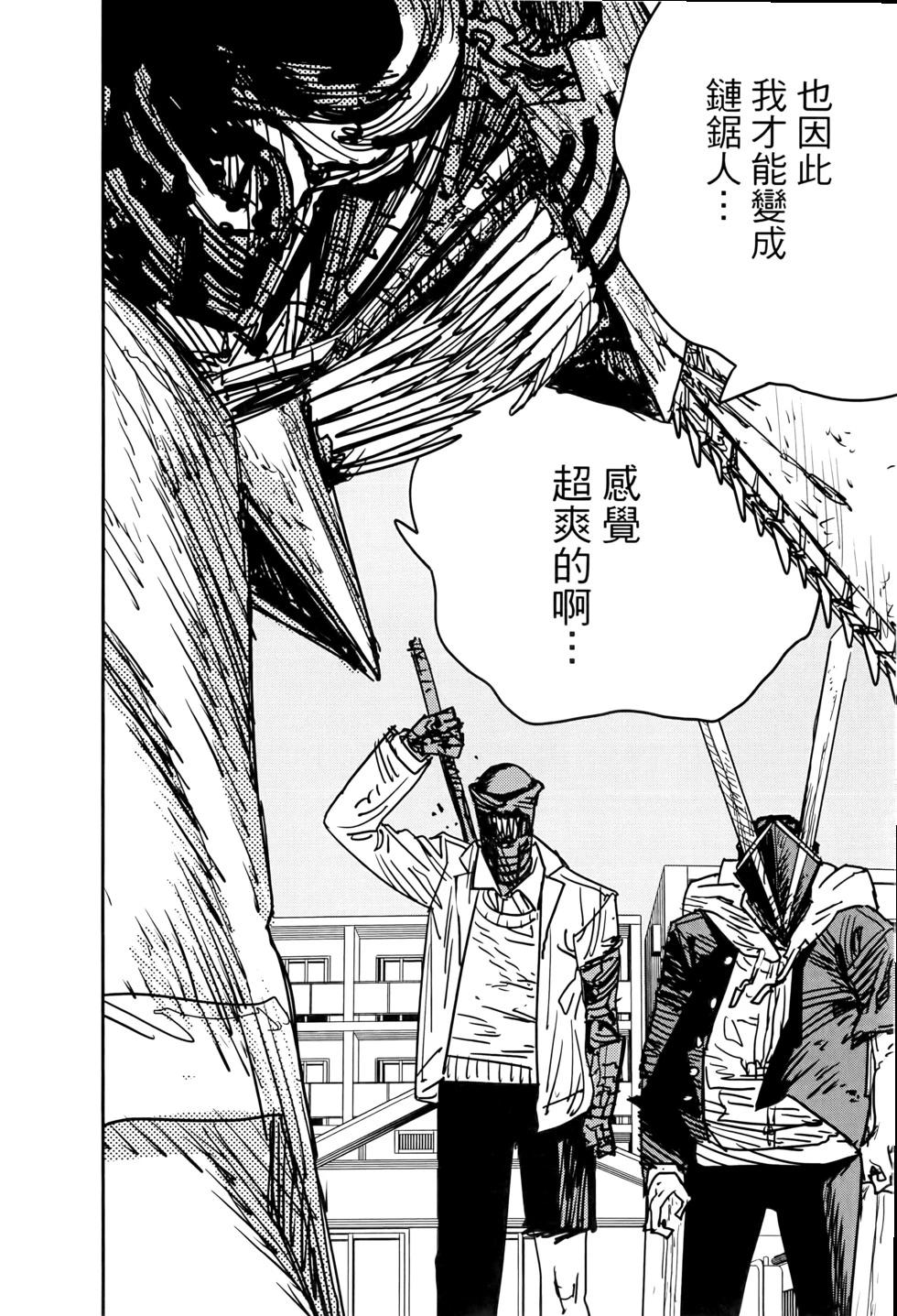 第 147 页