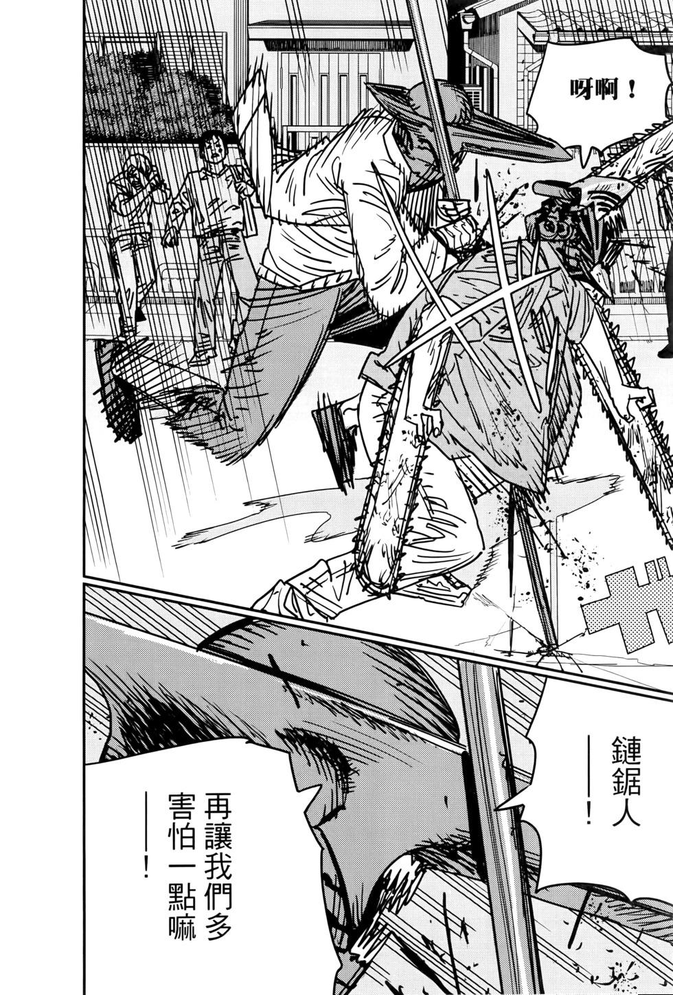 第 149 页