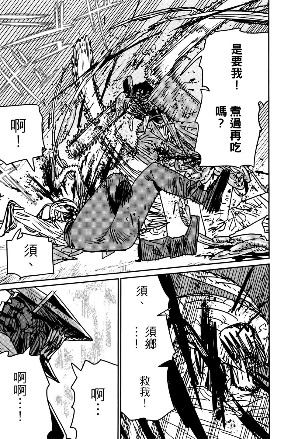 第 156 页
