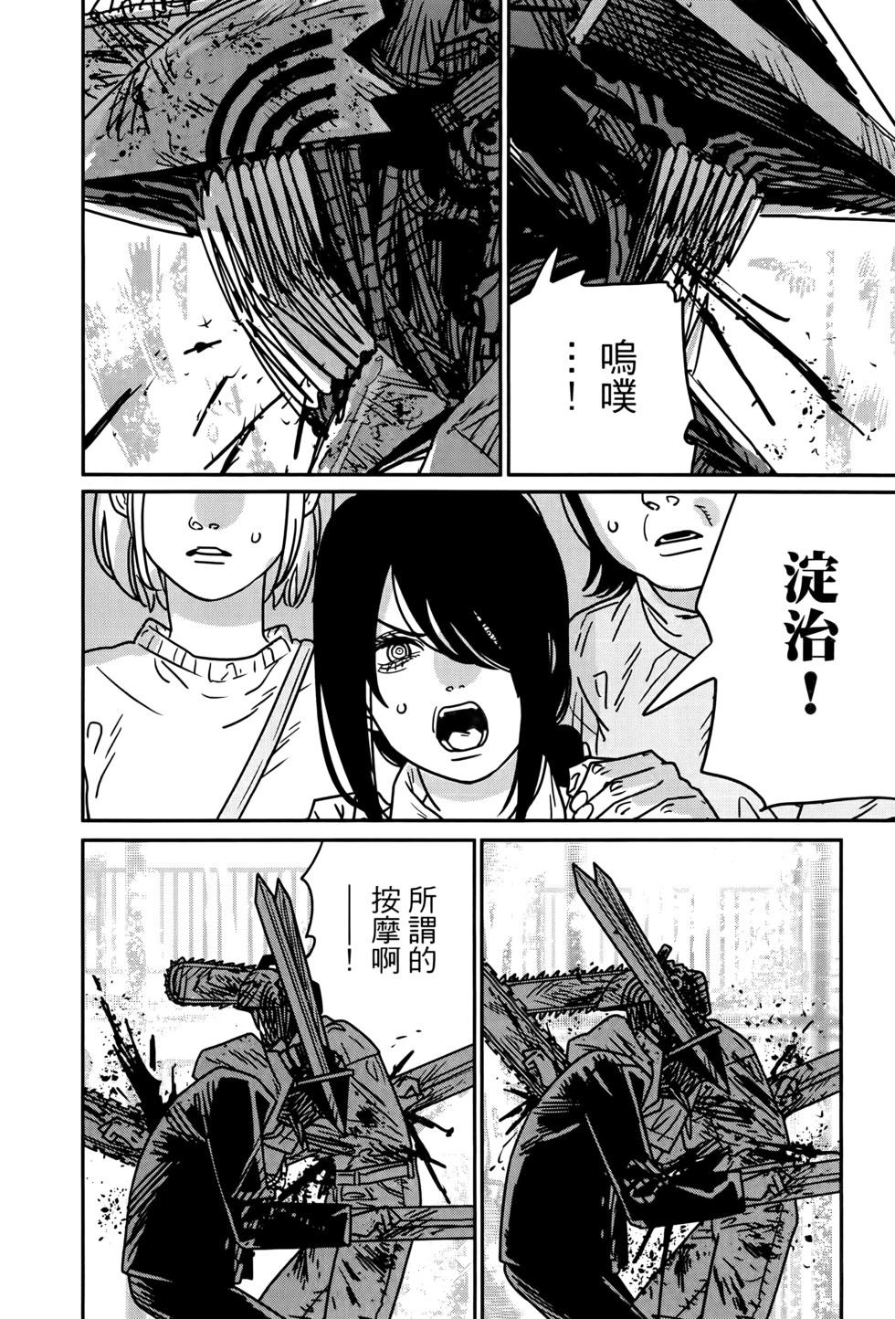 第 159 页