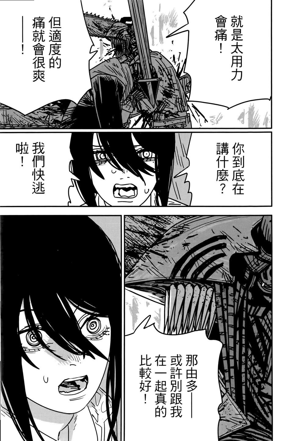 第 160 页