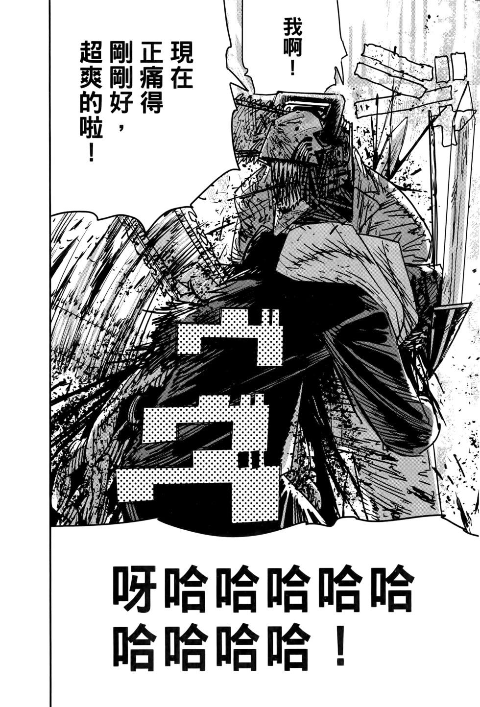 第 161 页