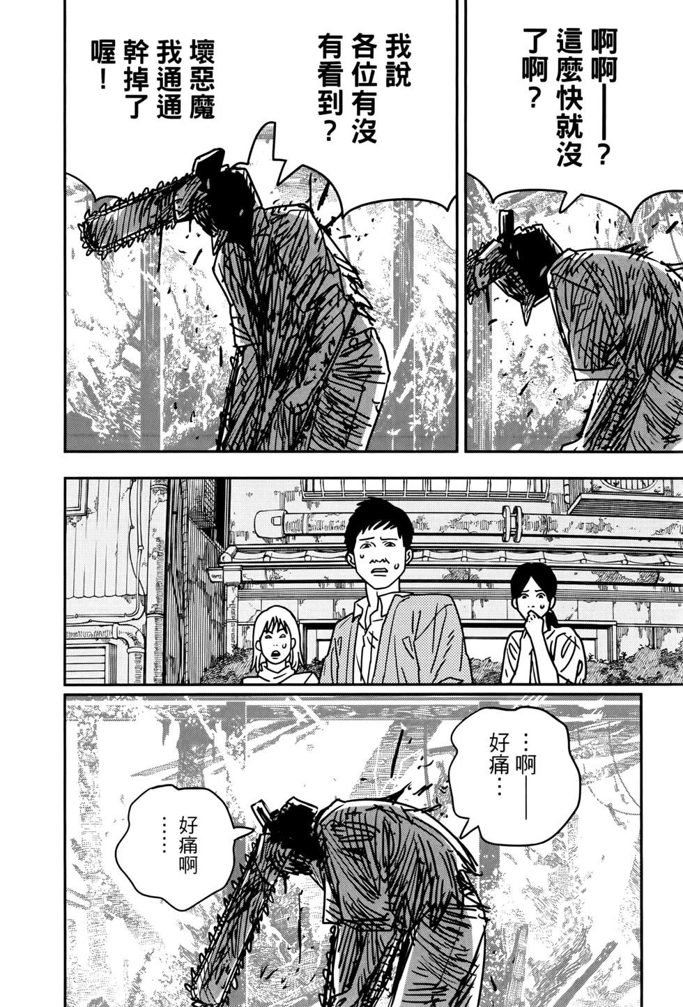 第 163 页
