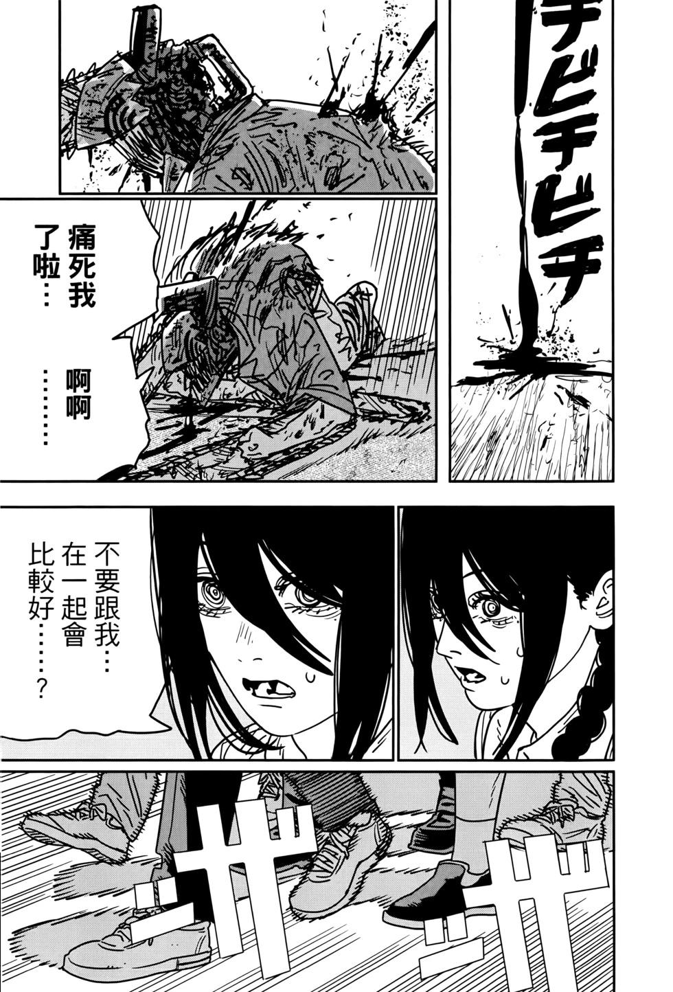 第 164 页