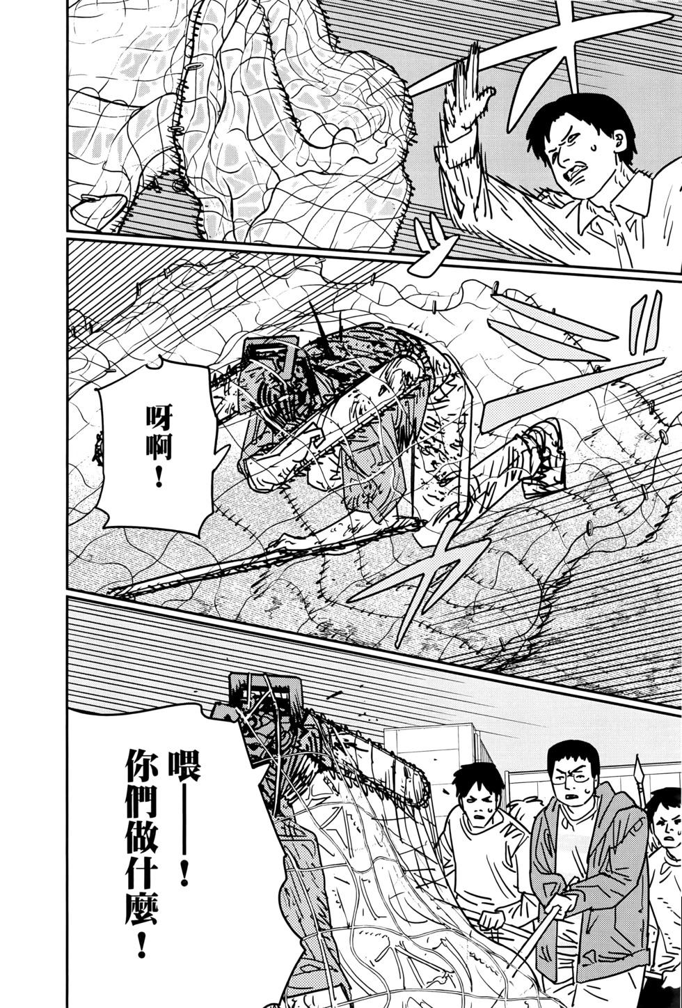 第 167 页