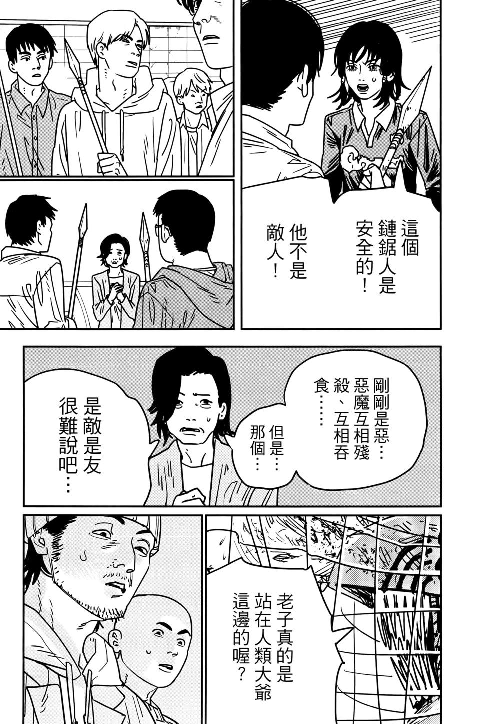 第 168 页