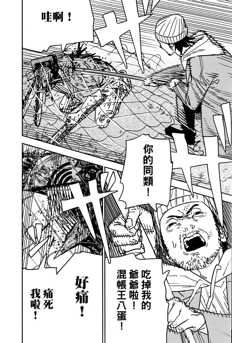 第 169 页
