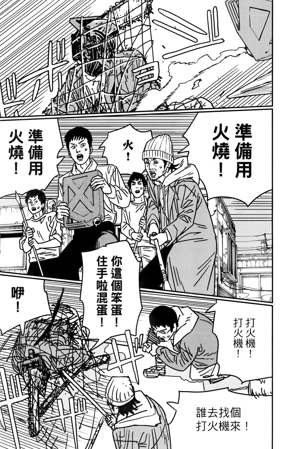 第 170 页