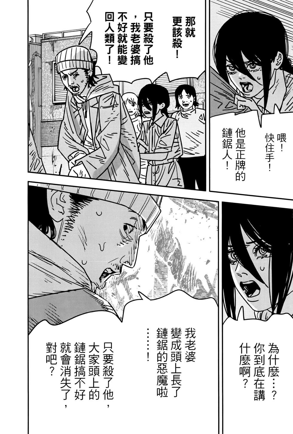 第 171 页