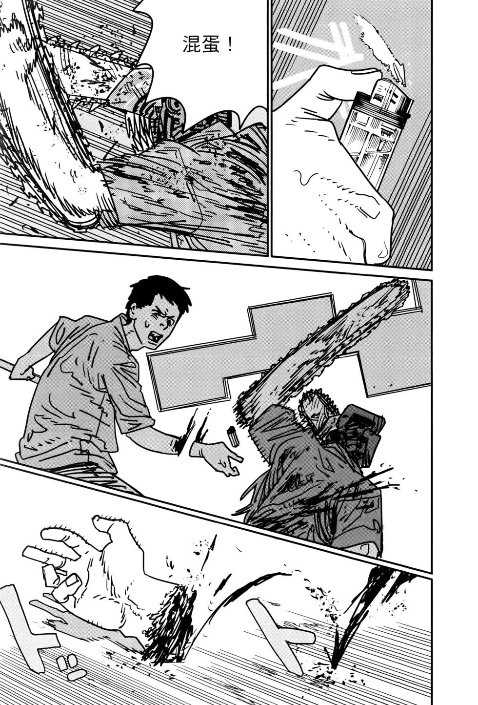 第 174 页