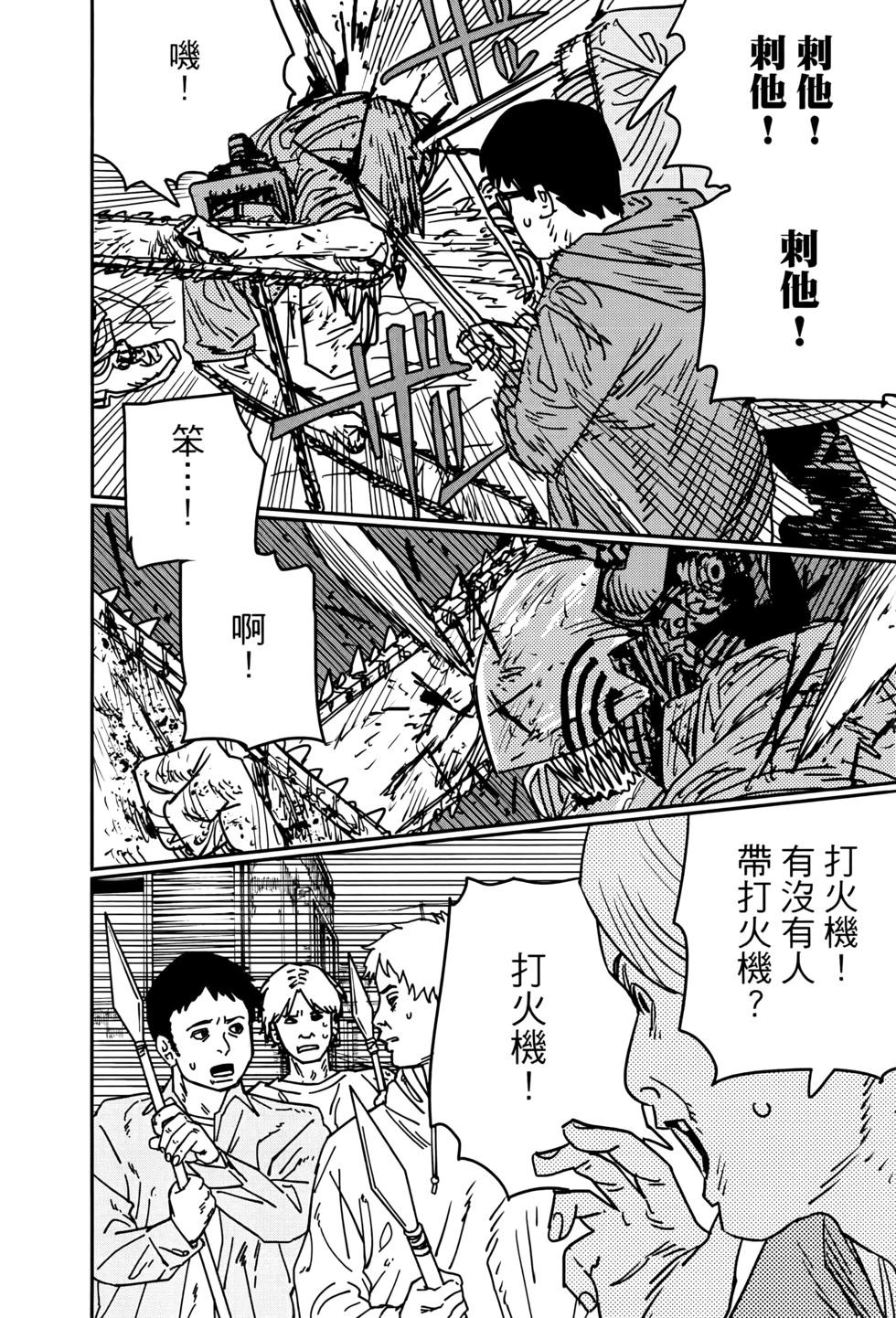 第 175 页
