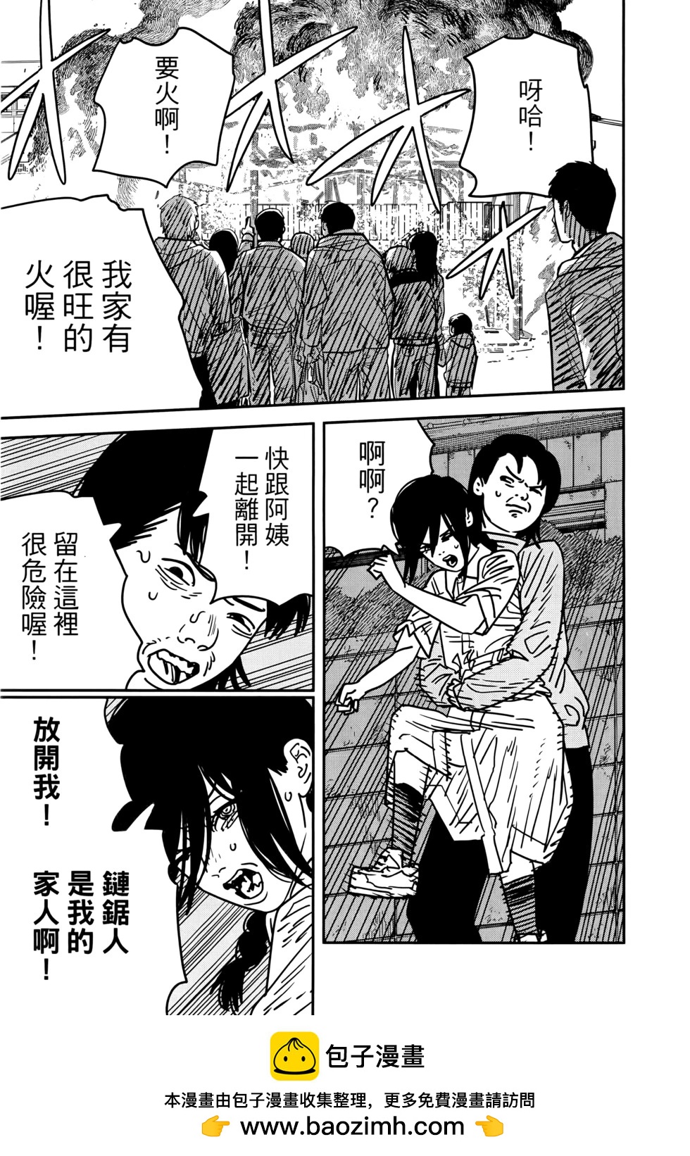 第 176 页