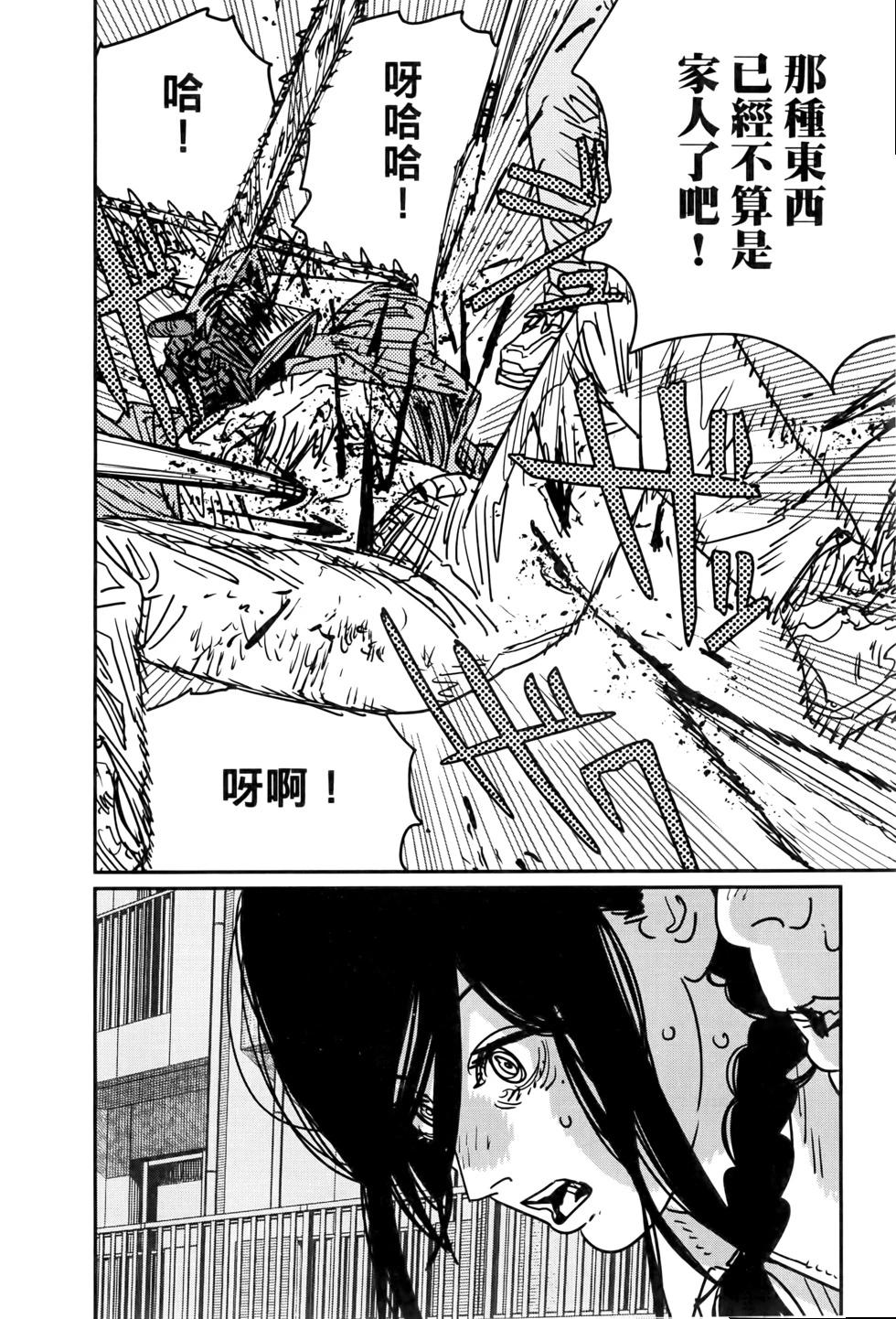 第 177 页