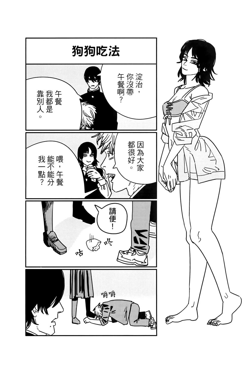 第 183 页