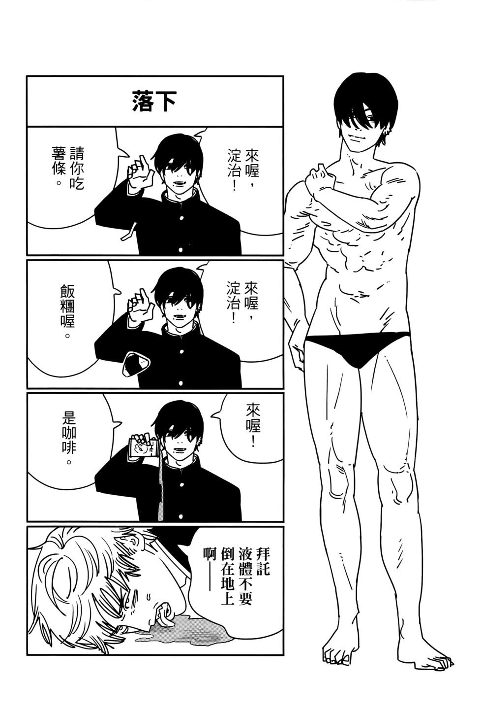 第 184 页