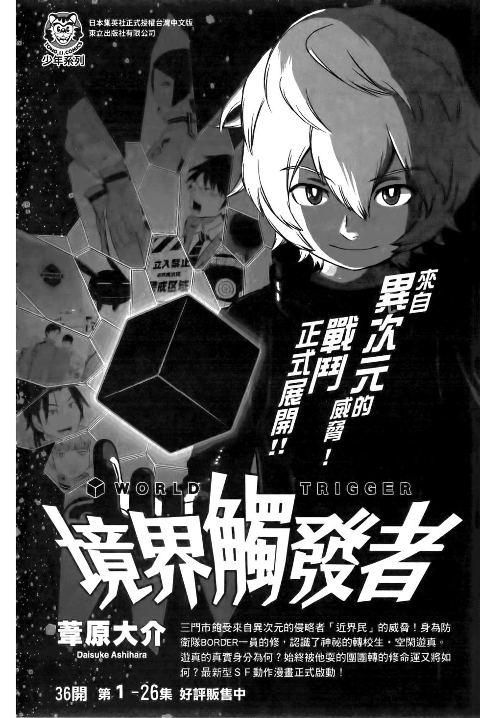 第 185 页