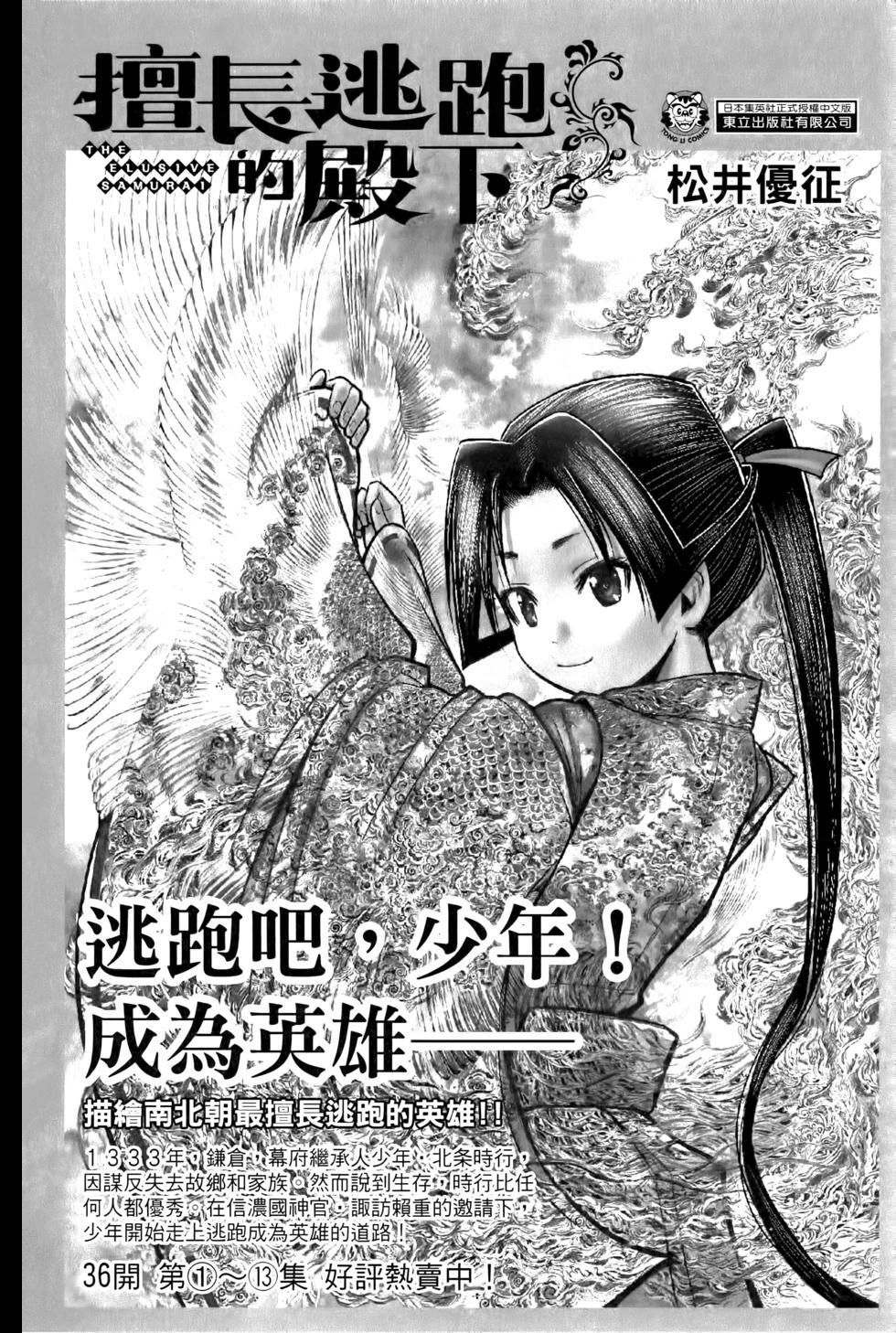 第 187 页