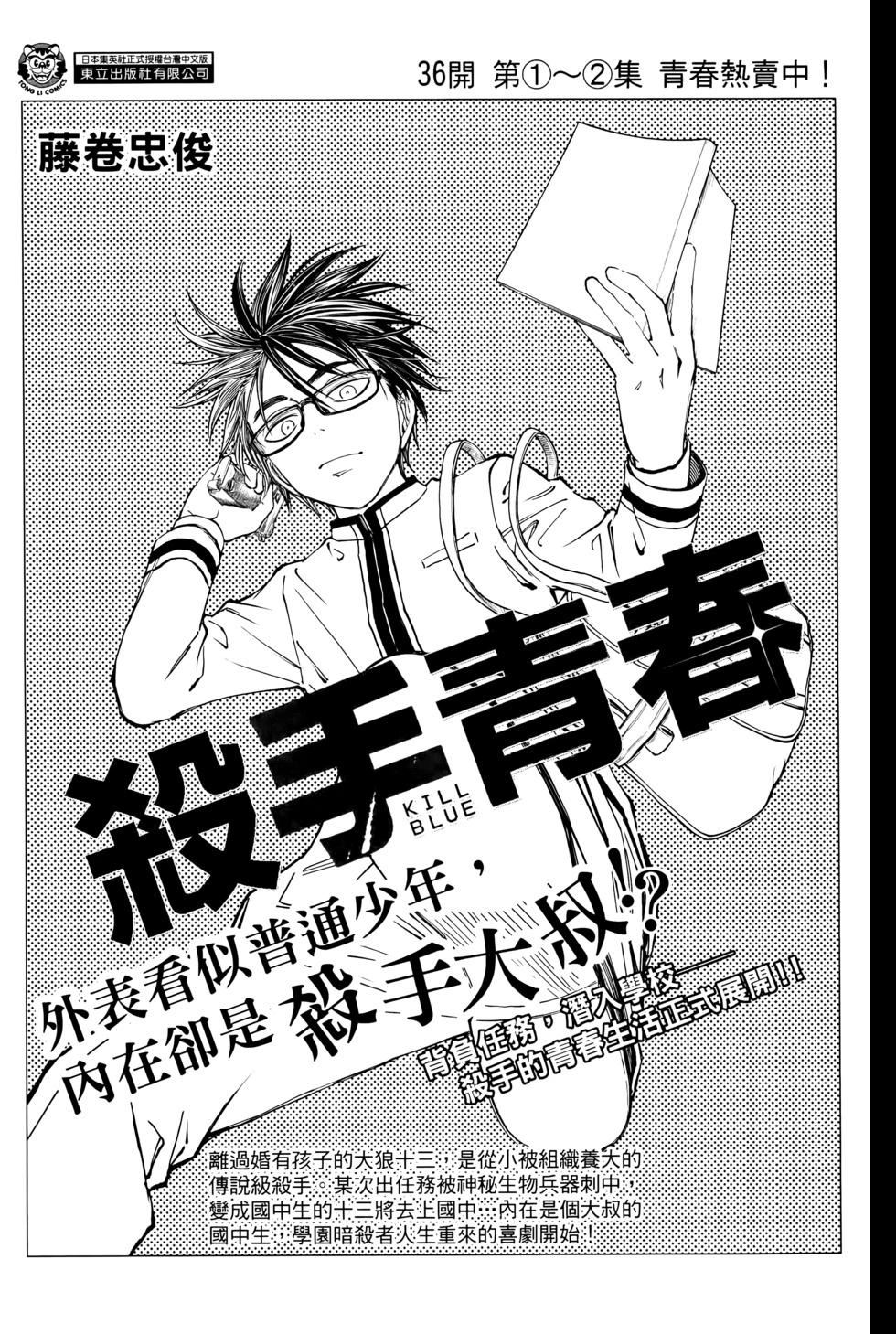 第 188 页