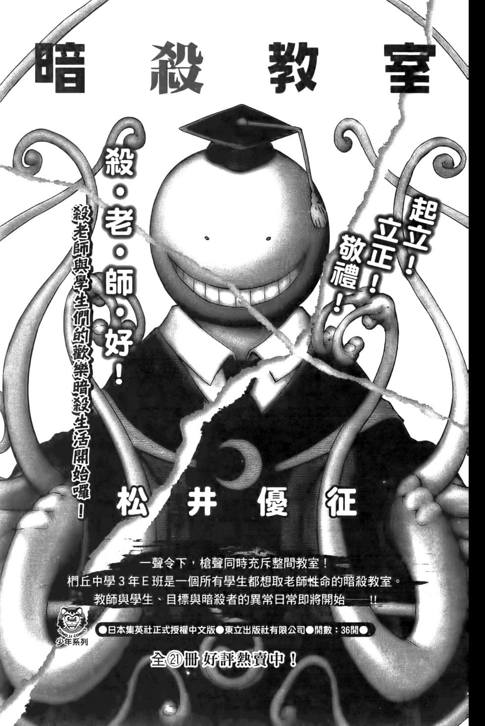 第 190 页