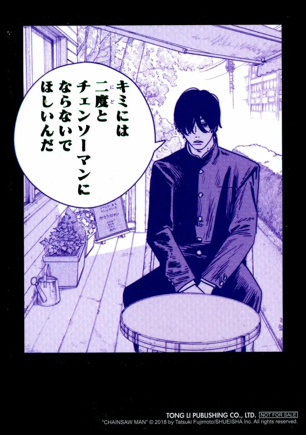 第 191 页
